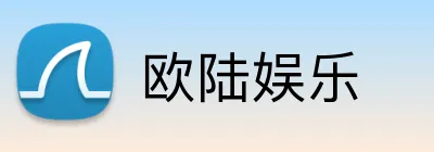 欧陆娱乐 Logo